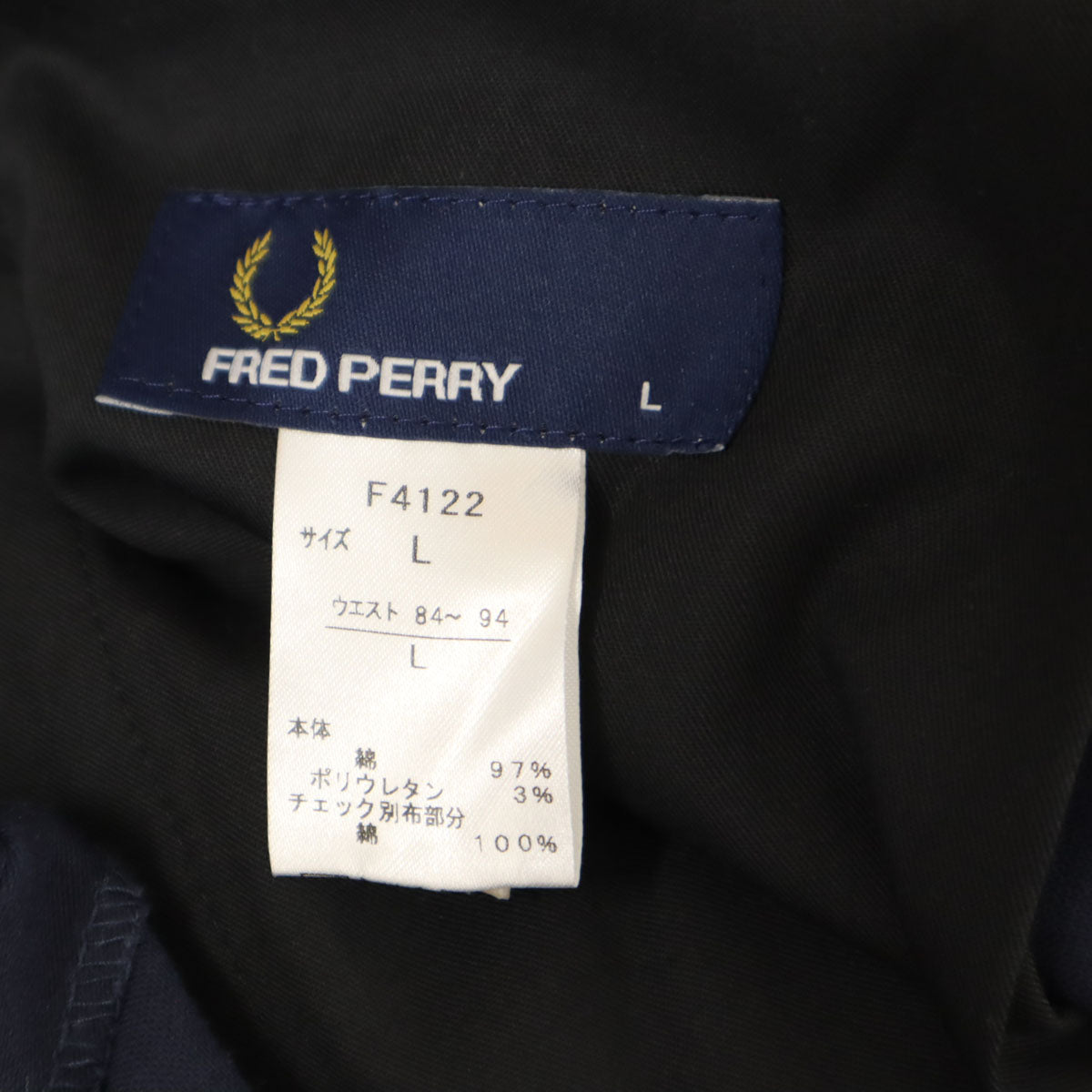 未使用 FRED PERRY フレッドペリー ストレッチパンツ L ネイビー メンズ