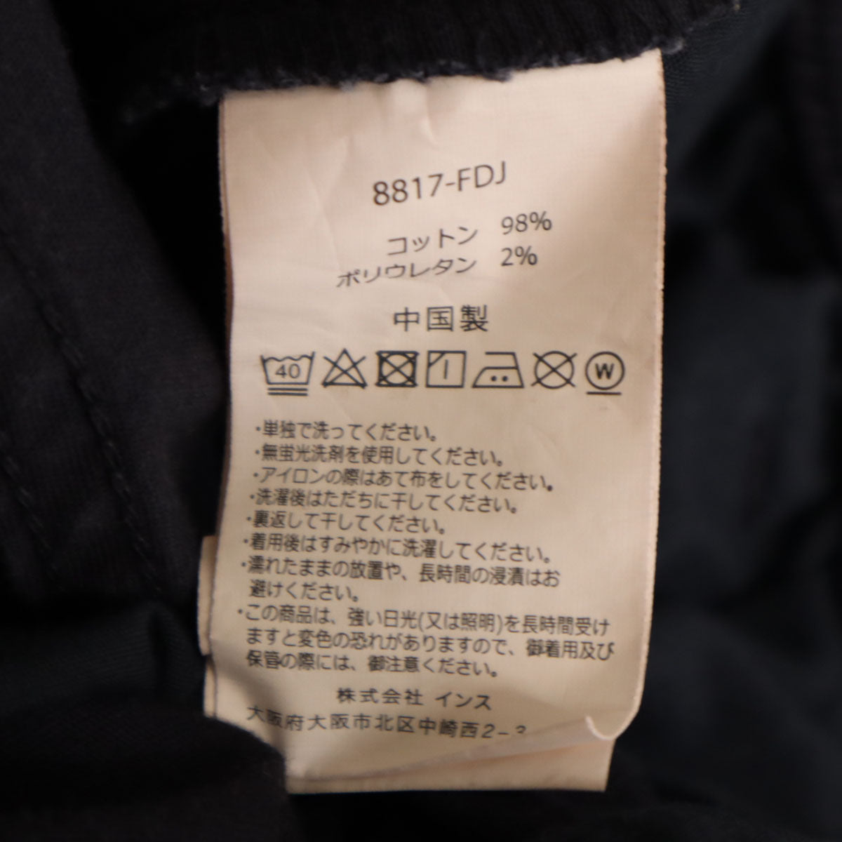 Gramicci グラミチ ニューナロー パンツ L チャコールネイビー アウトドア メンズ