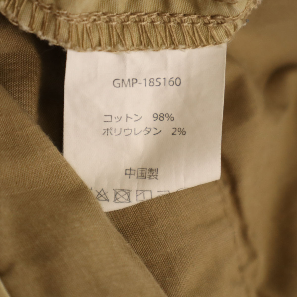Gramicci グラミチ URBAN RESEARCH DOORS アーバンリサーチドアーズ別注 ベイカー パンツ M ベージュ アウトドア メンズ