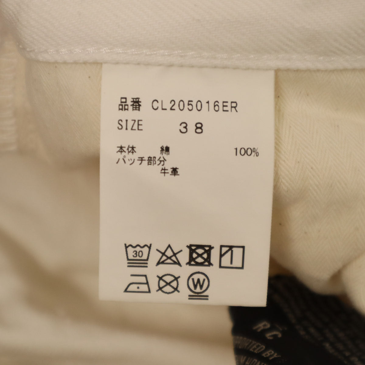 Curensology カレンソロジー ワイドデニムパンツ 38 ホワイト & RC ジーンズ レディース