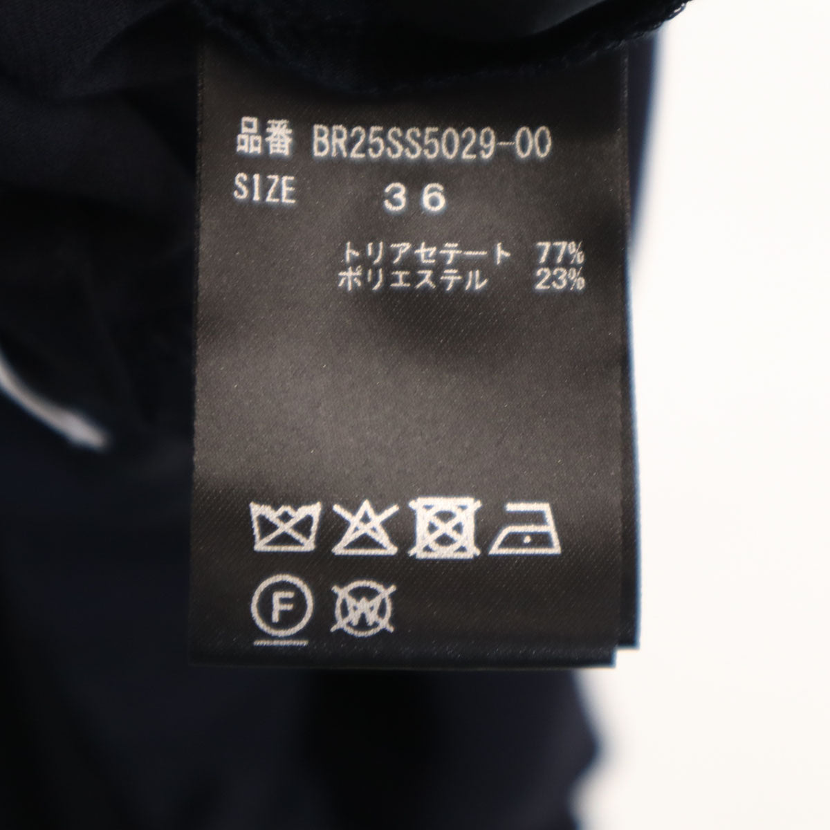 BRILL ブリル 日本製 ワイドパンツ 36 ネイビー レディース