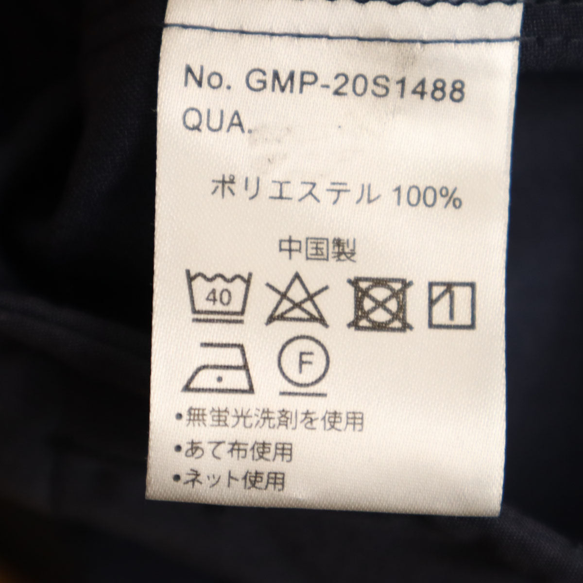 未使用 Gramicci グラミチ EDIFICE エディフィス別注 ストレッチメランジ トラウザー パンツ S ネイビー アウトドア メンズ