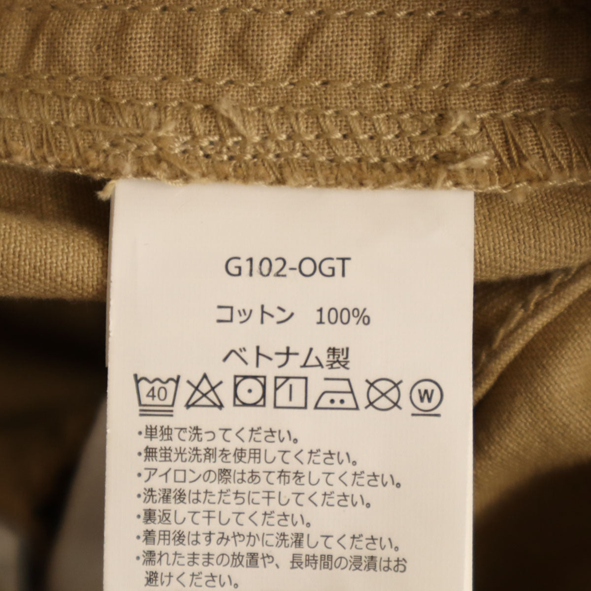 Gramicci グラミチ クライミングパンツ M ベージュ アウトドア メンズ