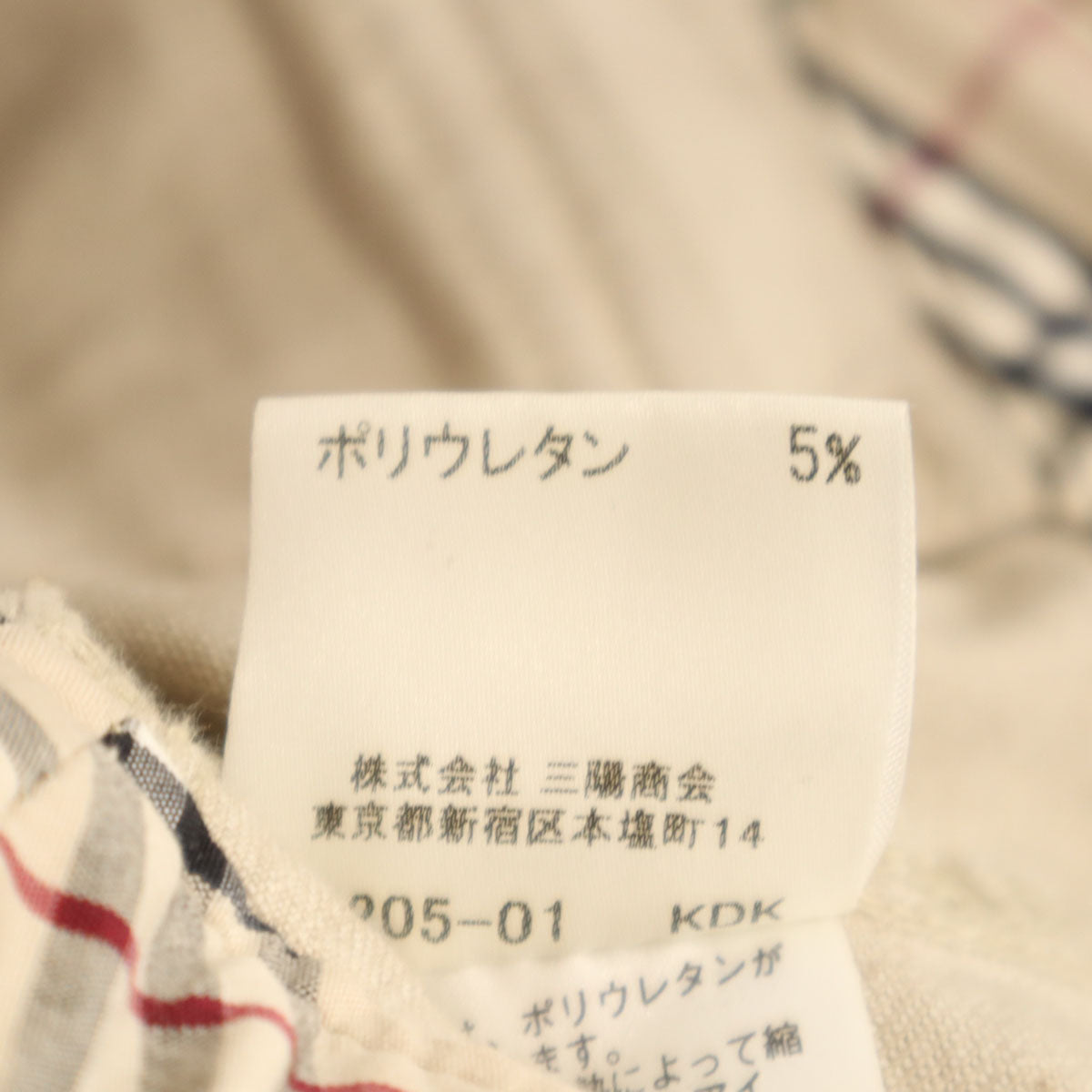 BURBERRY LONDON バーバリーロンドン カーゴパンツ 13 ベージュ 三陽商会 レディース