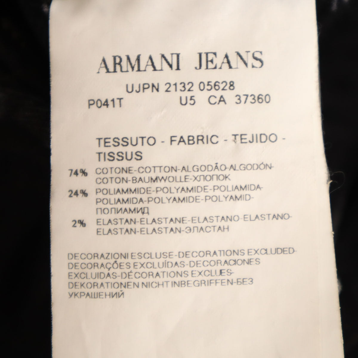 ARMANI JEANS アルマーニジーンズ スキニーデニムパンツ W25 ブラック ジーンズ レディース