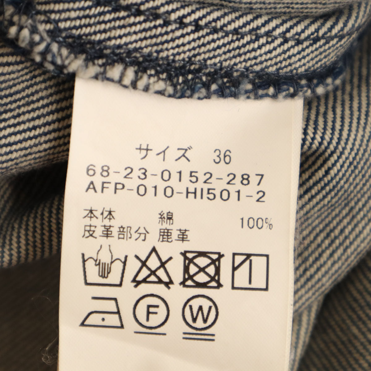 AK+1 エーケー ワン 日本製 ワイドデニムパンツ 36 インディゴ ビームス ジーンズ レディース