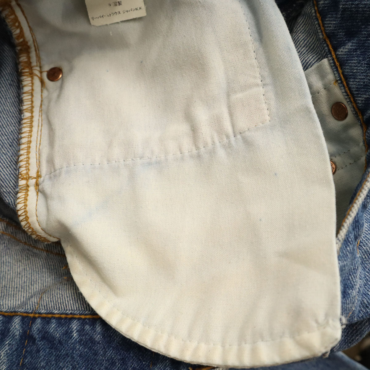 Levi's リーバイス 90s 505-0217 USA製 オールド デニムパンツ W29 ウォッシュブルー ジーンズ メンズ