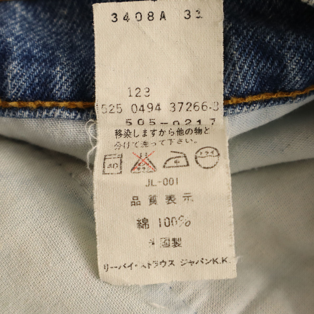 Levi's リーバイス 90s 505-0217 USA製 オールド デニムパンツ W29 ウォッシュブルー ジーンズ メンズ