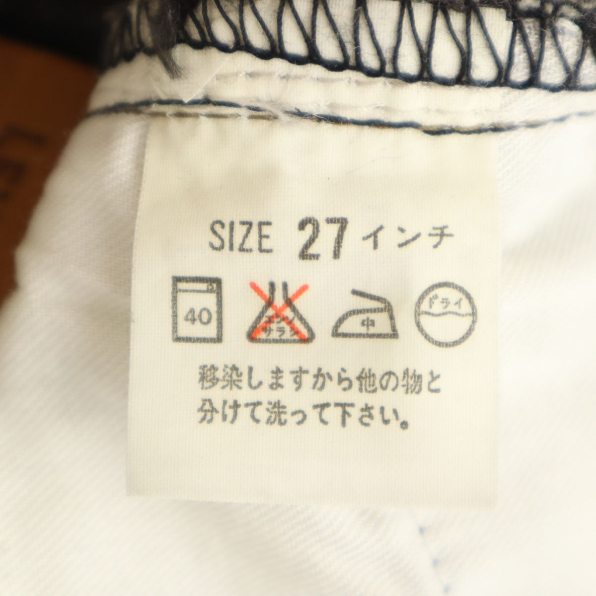 Levi's リーバイス 90s オールド デニムパンツ W27 ブラック系 ジーンズ レディース