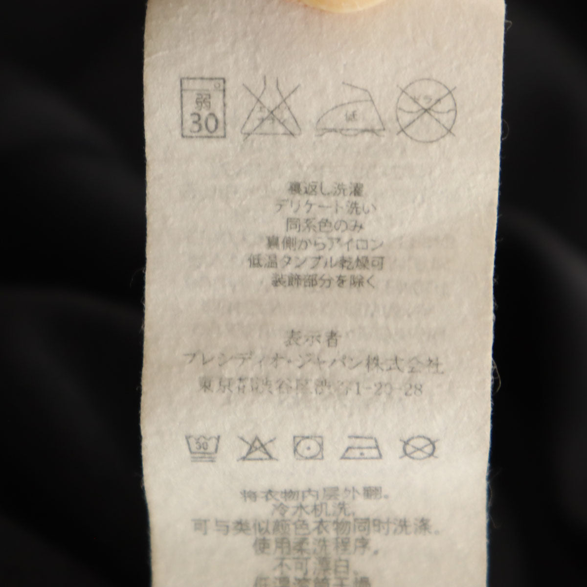 ARMANI EXCHANGE アルマーニエクスチェンジ イージーパンツ L ブラック メンズ