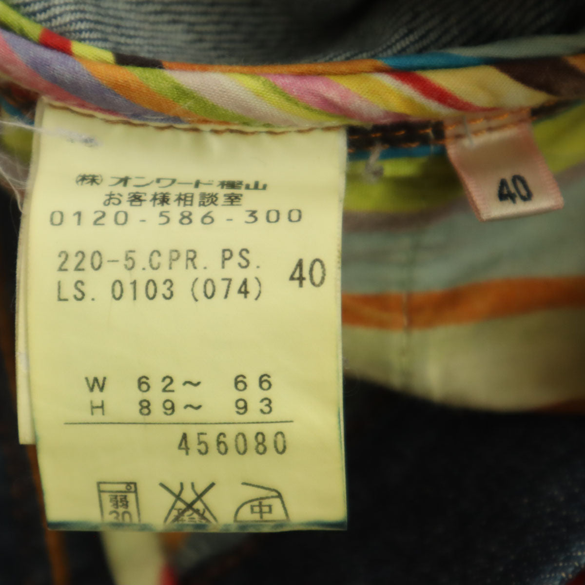 PAUL SMITH PINK ポールスミスピンク デニムパンツ 40 インディゴ ジーンズ 赤耳 シンチバック レディース