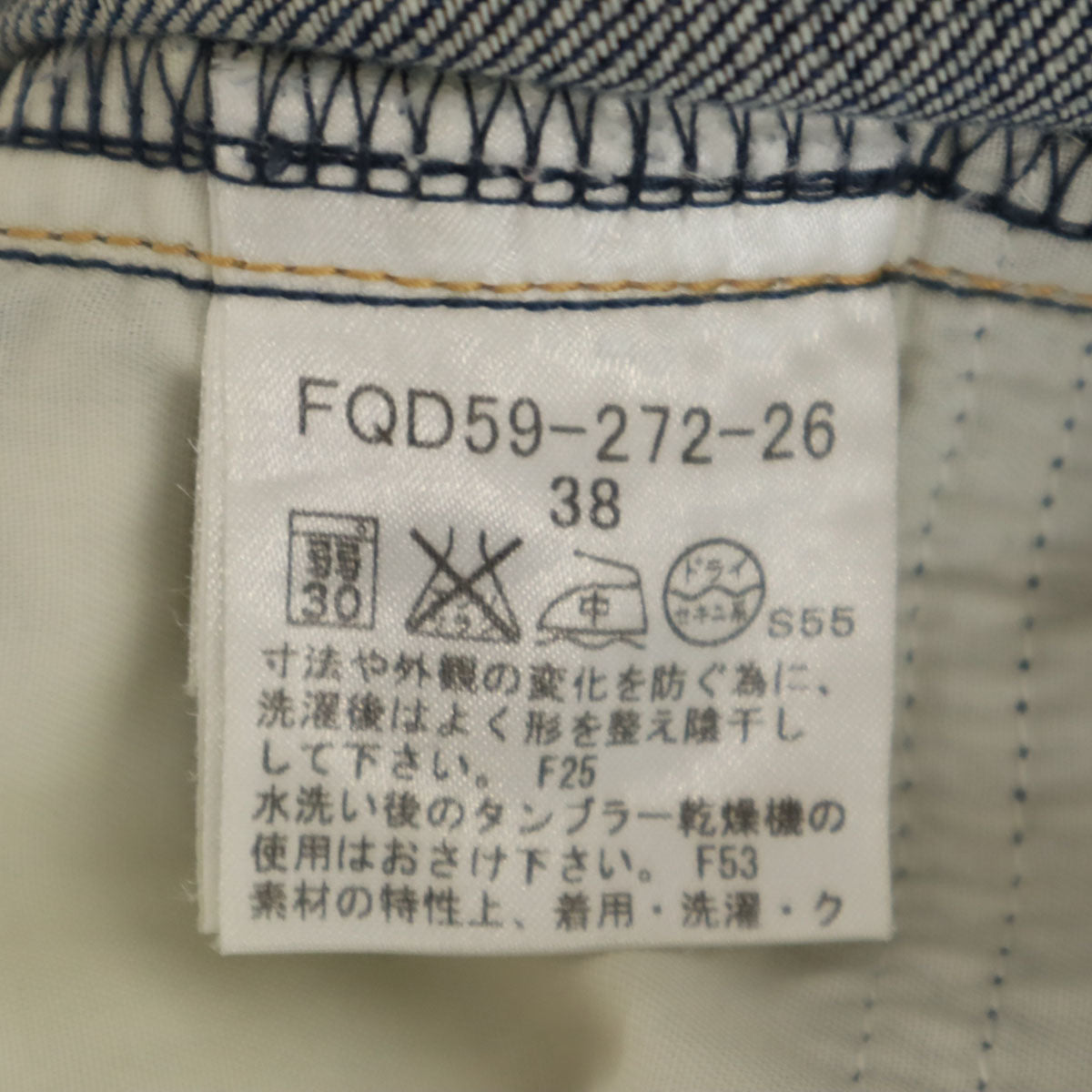 BURBERRY LONDON バーバリーロンドン デニムパンツ 38 ウォッシュブルー 三陽商会 ジーンズ レディース