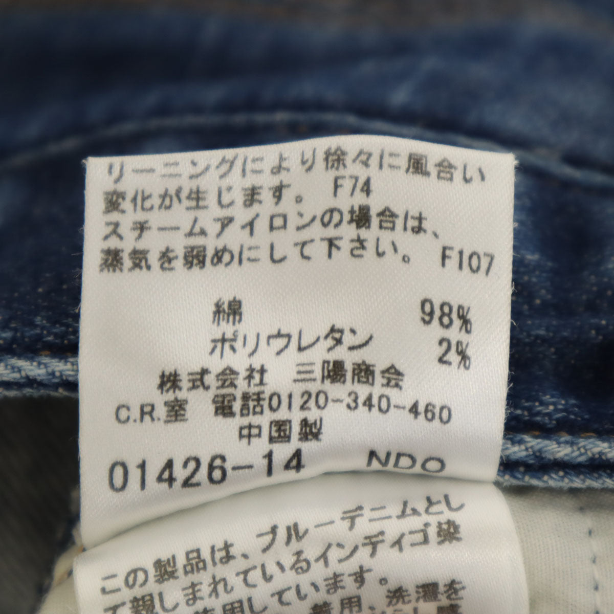 BURBERRY LONDON バーバリーロンドン デニムパンツ 38 ウォッシュブルー 三陽商会 ジーンズ レディース