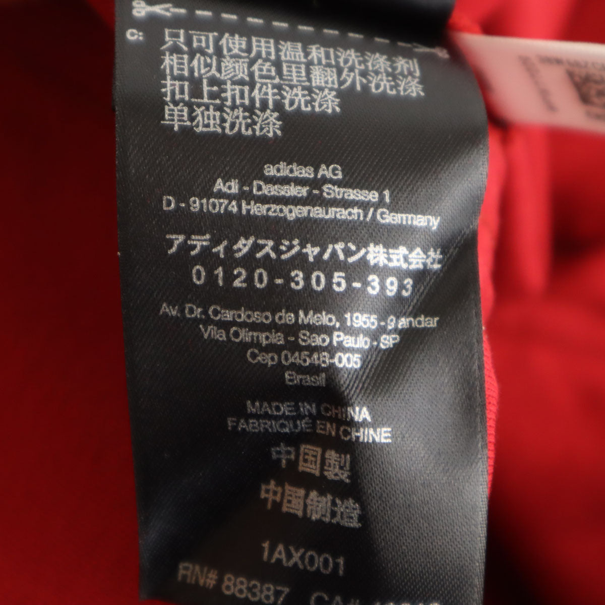 Y-3 ワイスリー サルエル トラックパンツ M レッド ヨウジヤマモト メンズ