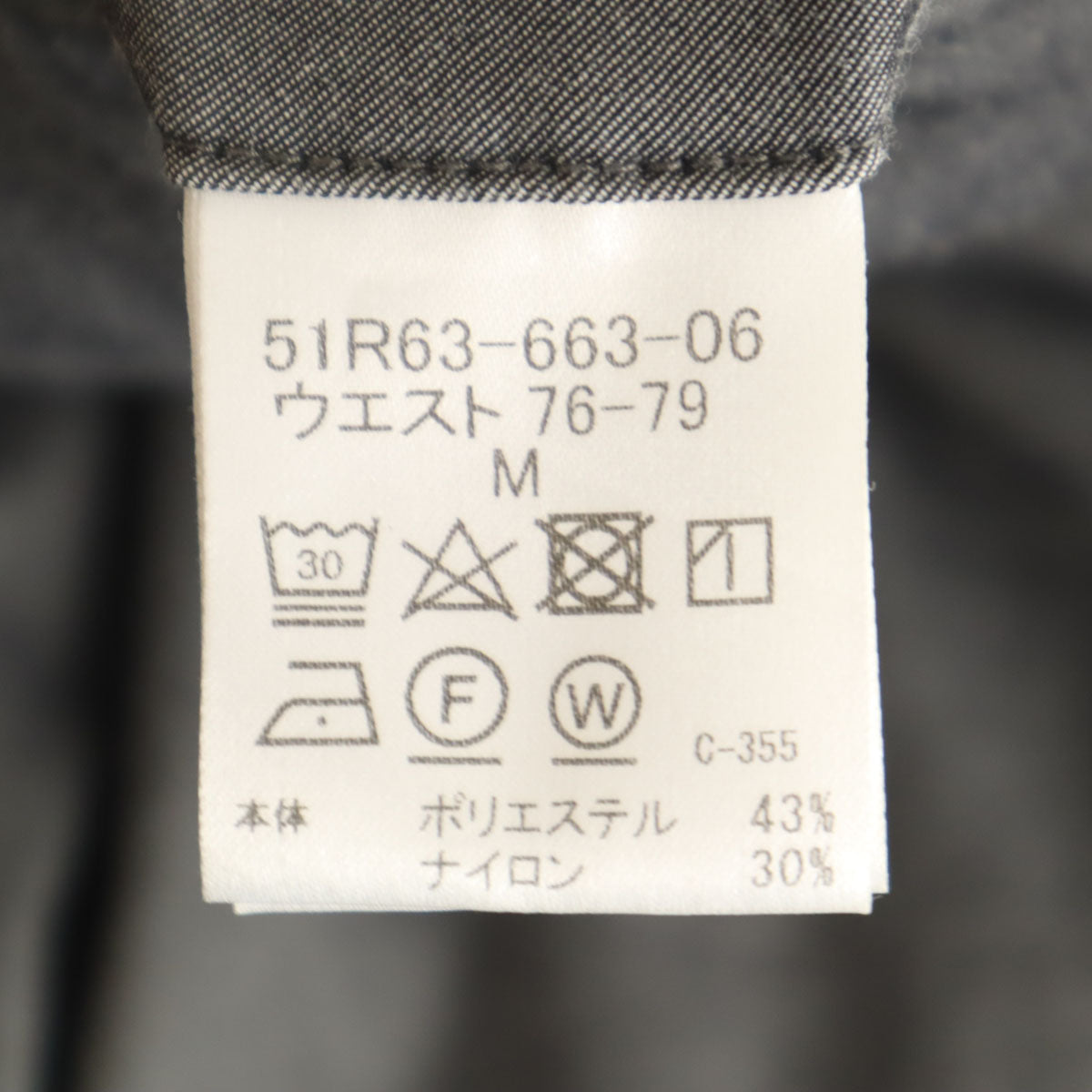 BLACK LABEL CRESTBRIDGE ブラックレーベルクレストブリッジ ストレッチパンツ M チャコールグレー 裏ウォーム メンズ
