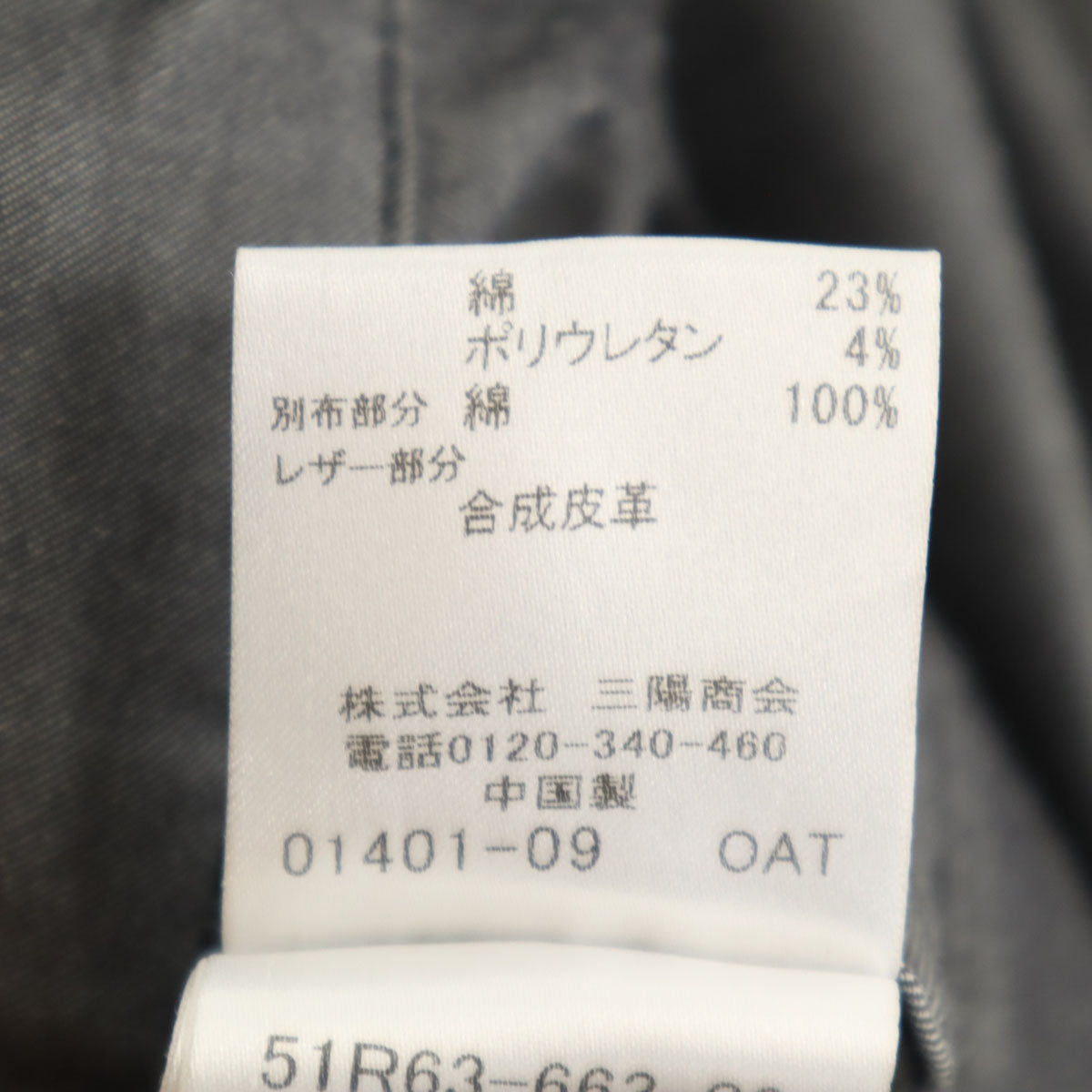 BLACK LABEL CRESTBRIDGE ブラックレーベルクレストブリッジ ストレッチパンツ M チャコールグレー 裏ウォーム メンズ