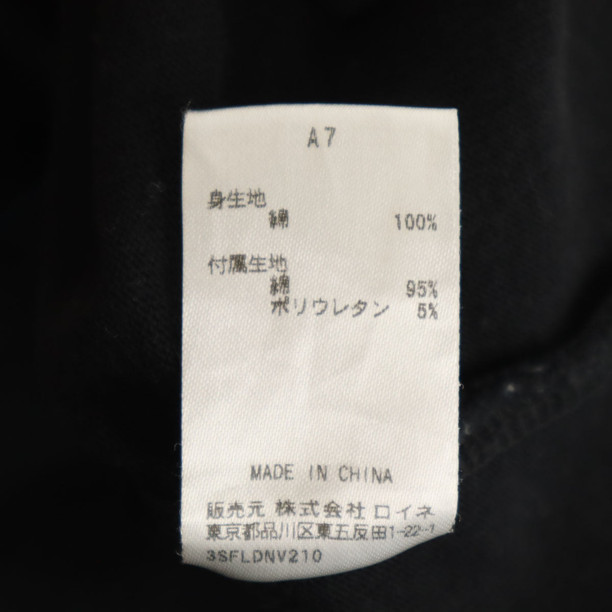 Paul Smith ポールスミス スウェットパンツ M ブラック メンズ