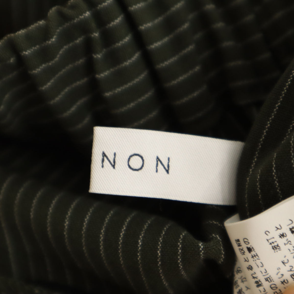美品 CHIGNON シニヨン ストライプ柄 フレアパンツ F グリーン系 レディース
