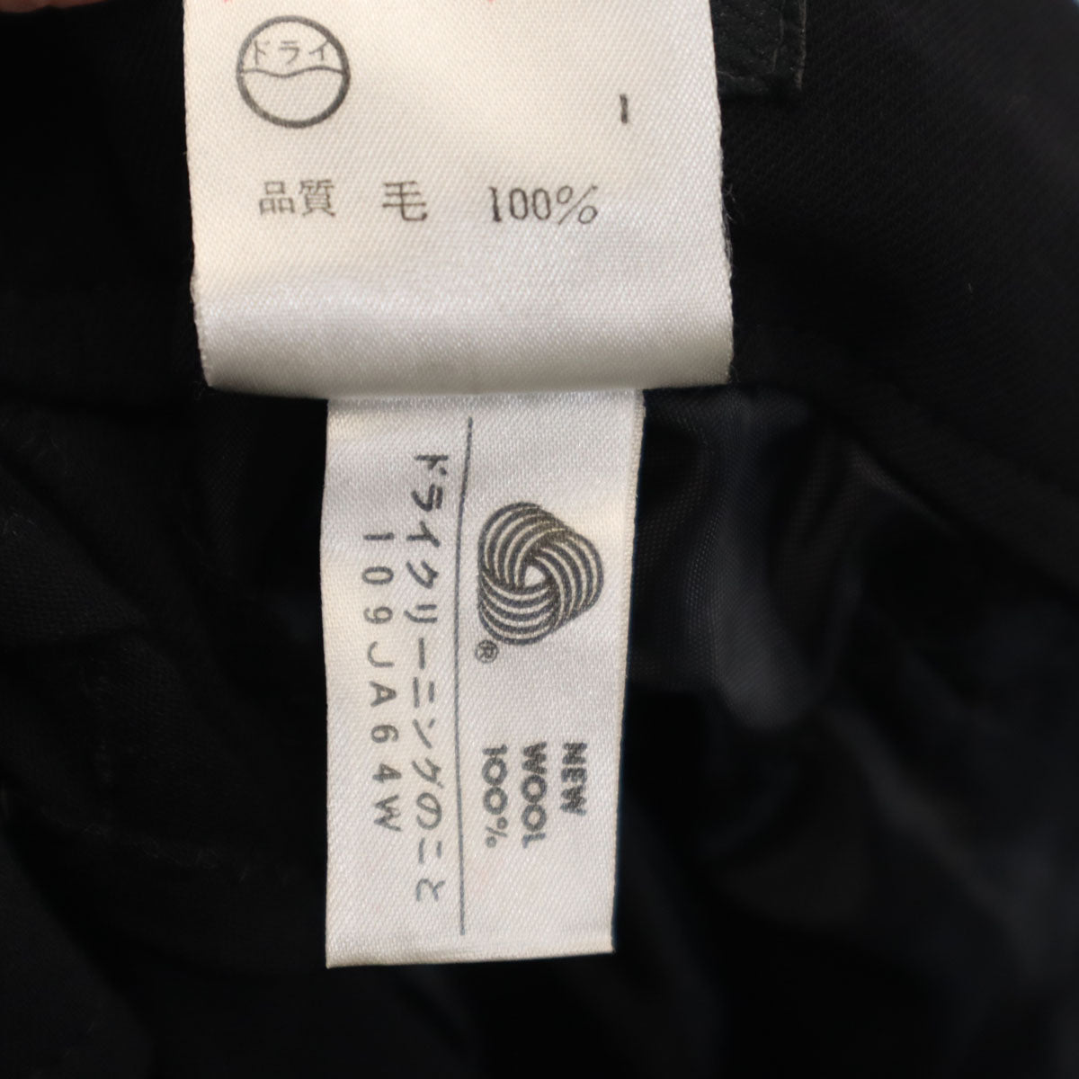 JEAN-PAUL GAULTIER ジャンポールゴルチエ ワイドパンツ 40 ブラック レディース