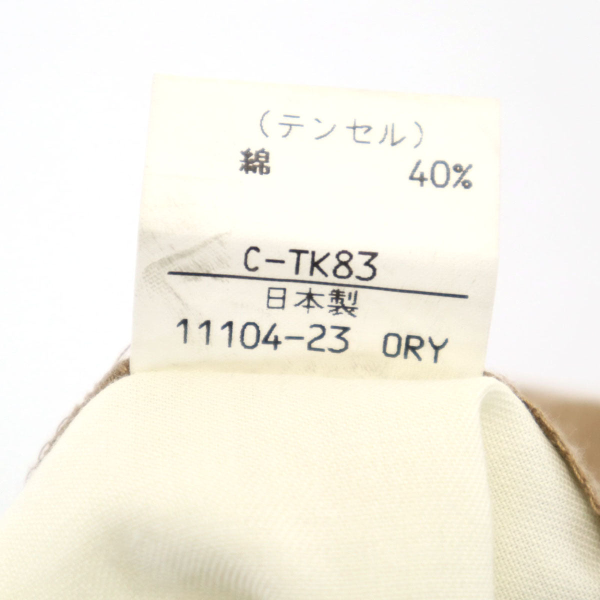 Burberrys バーバリーズ 90s 日本製 オールド スラックスパンツ 85 ベージュ メンズ