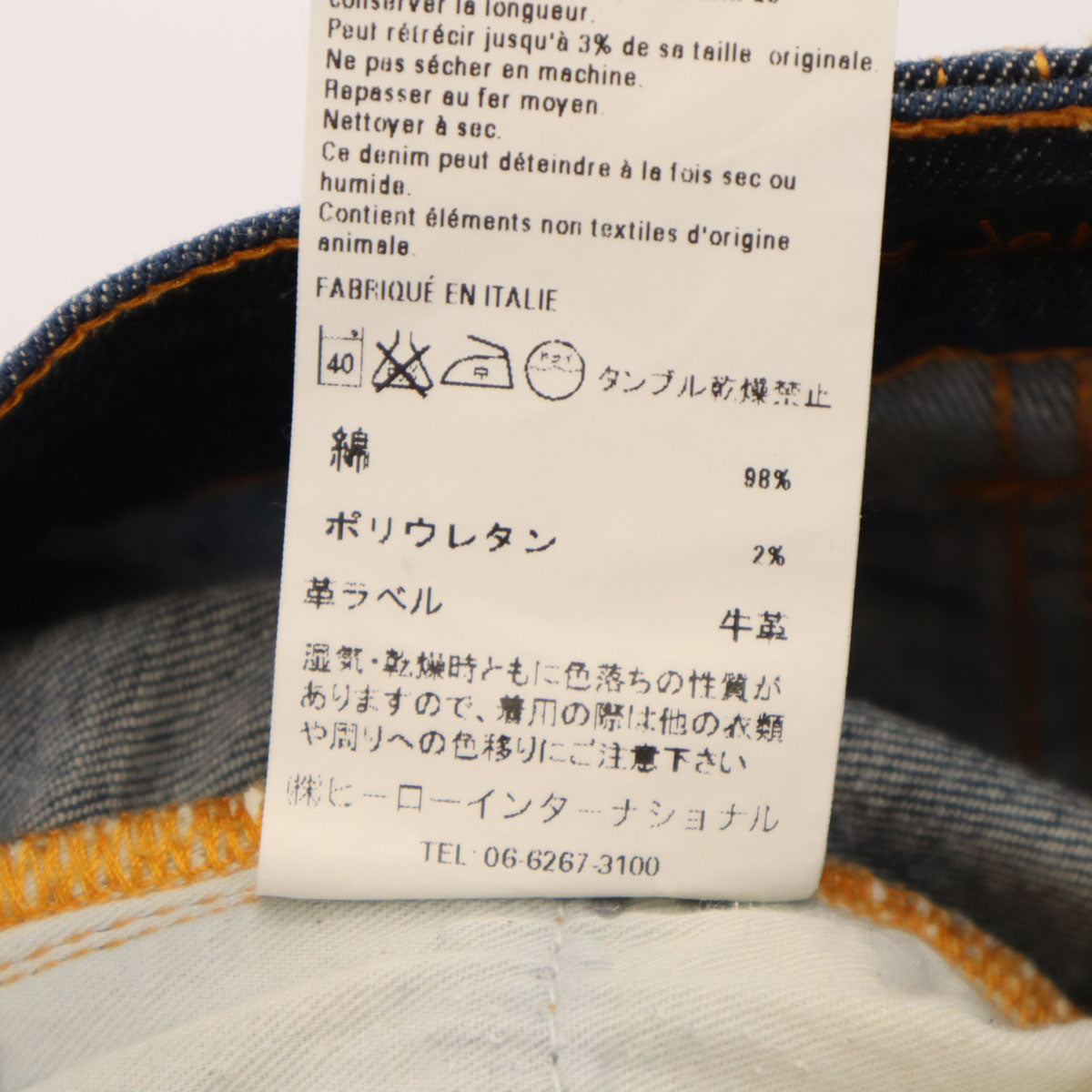 Nudie Jeans co ヌーディジーンズ デニムパンツ W31 ネイビー ジーンズ メンズ