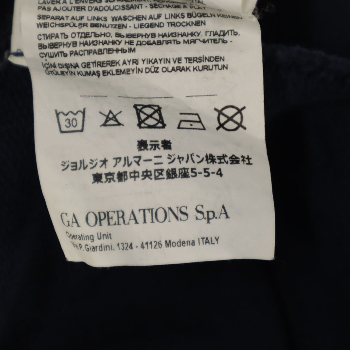 Emporio Armani エンポリオアルマーニ スウェット ジョガーパンツ L ネイビー メンズ
