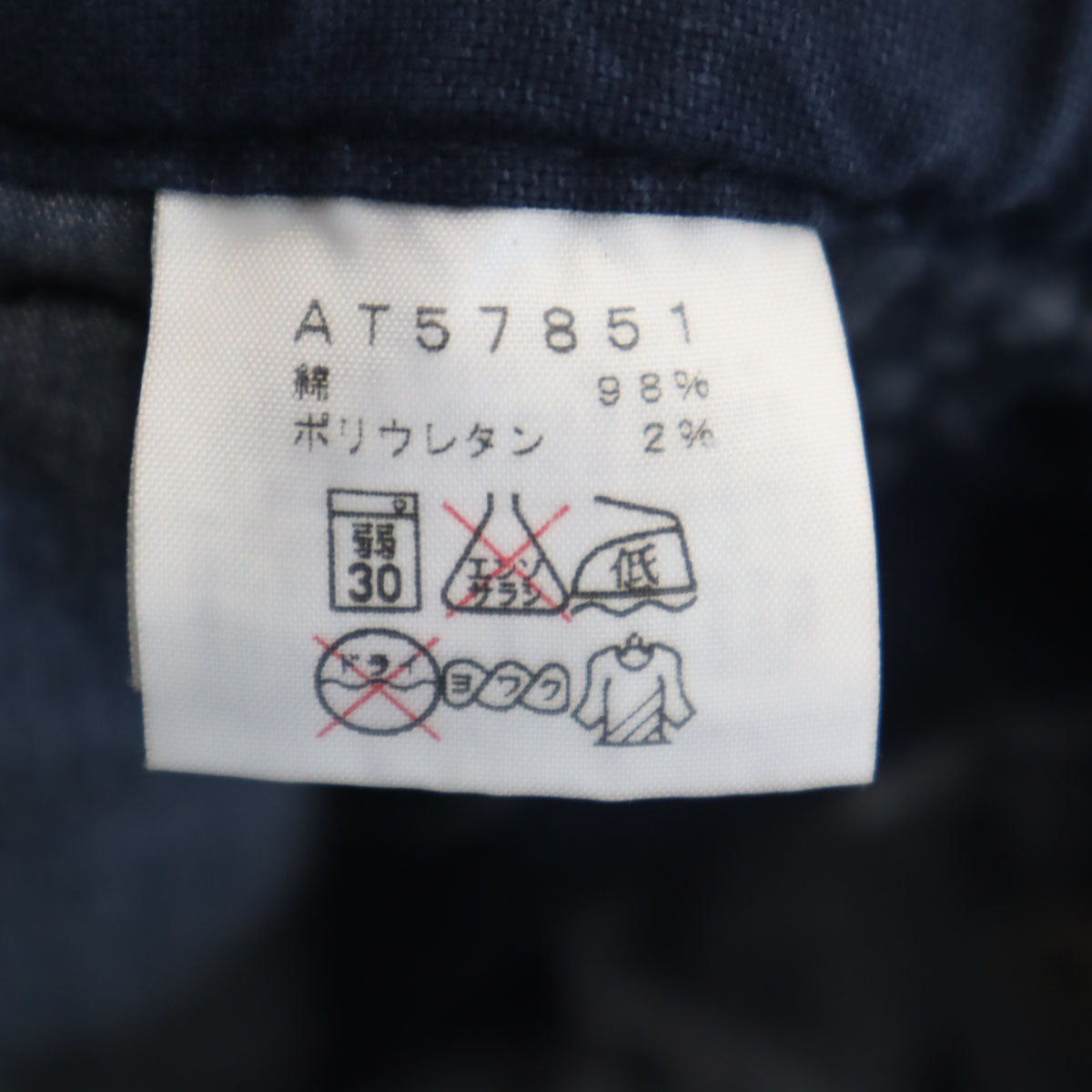 THE NORTH FACE ノースフェイス 茶タグ OX トレイル パンツ M ネイビー AT57851 アウトドア メンズ