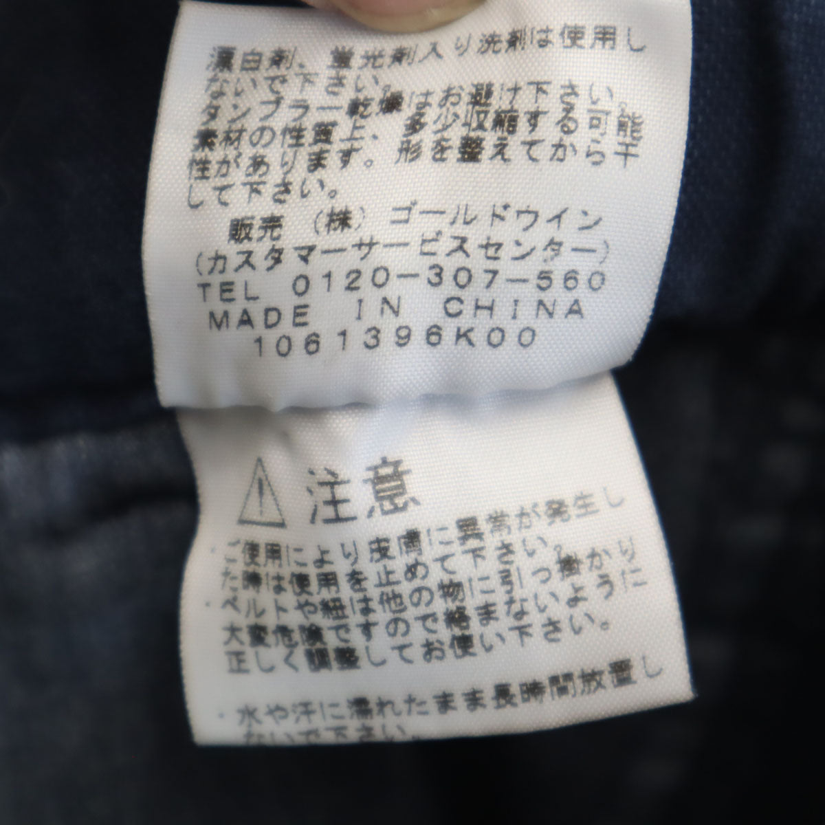 THE NORTH FACE ノースフェイス 茶タグ OX トレイル パンツ M ネイビー AT57851 アウトドア メンズ