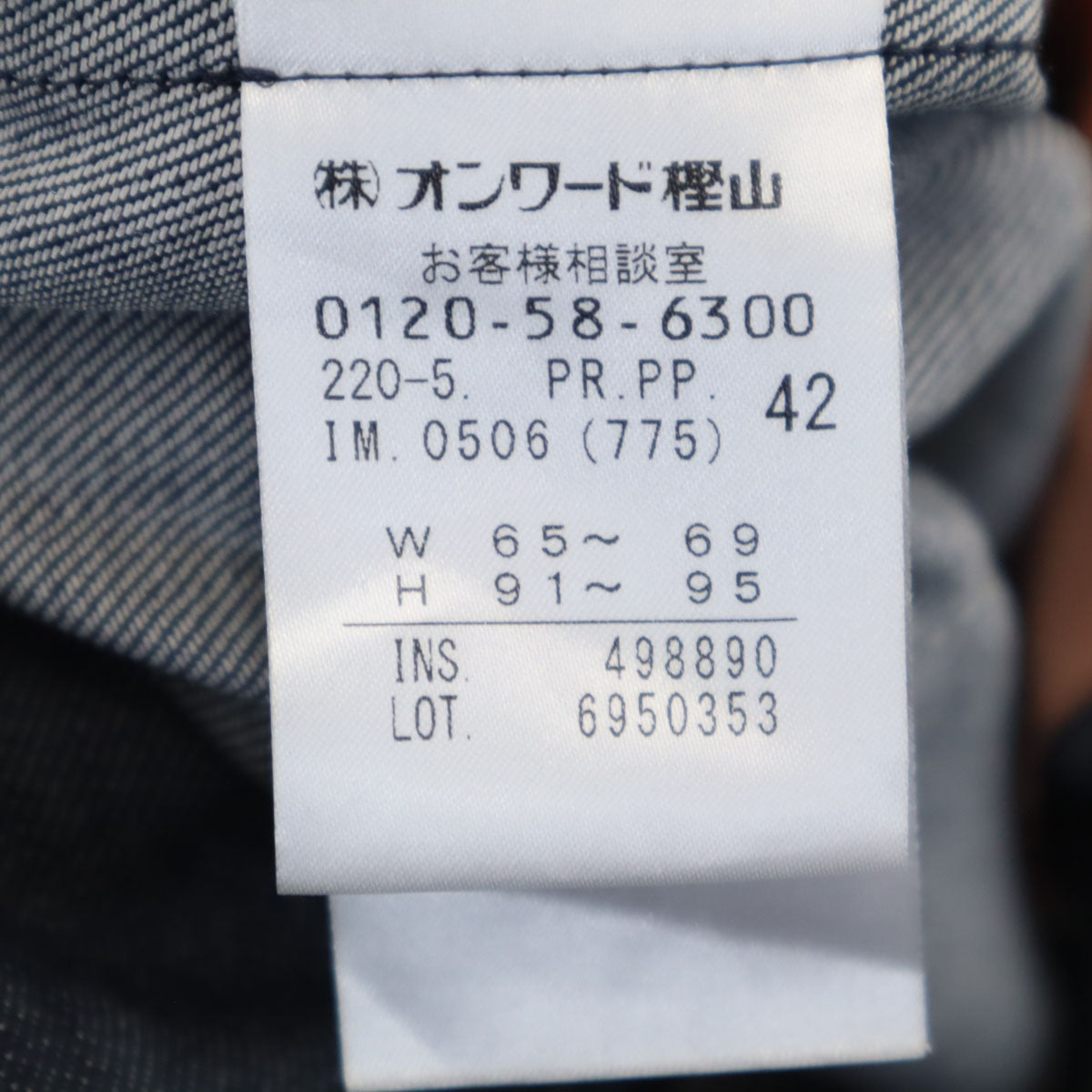 Paul Smith JEANS ポールスミスジーンズ シャンブレー ワイドパンツ 42 インディゴ レディース