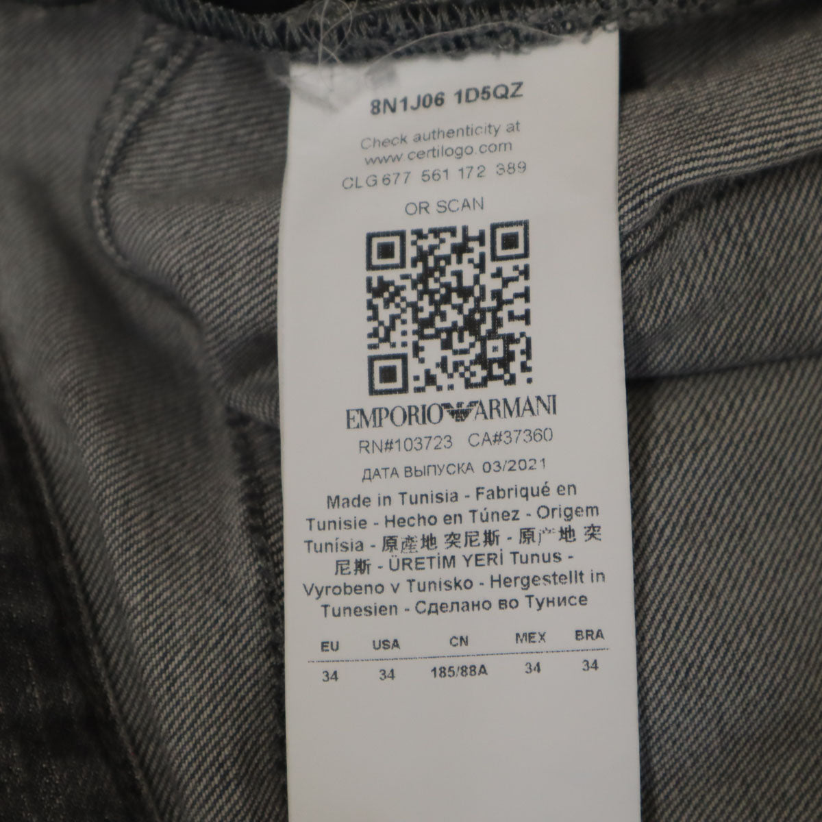 Emporio Armani エンポリオアルマーニ ESSENTIAL デニムパンツ W34 ブラック ジーンズ メンズ