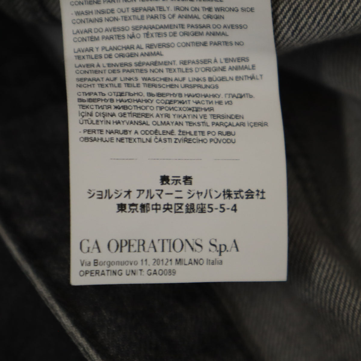 Emporio Armani エンポリオアルマーニ ESSENTIAL デニムパンツ W34 ブラック ジーンズ メンズ