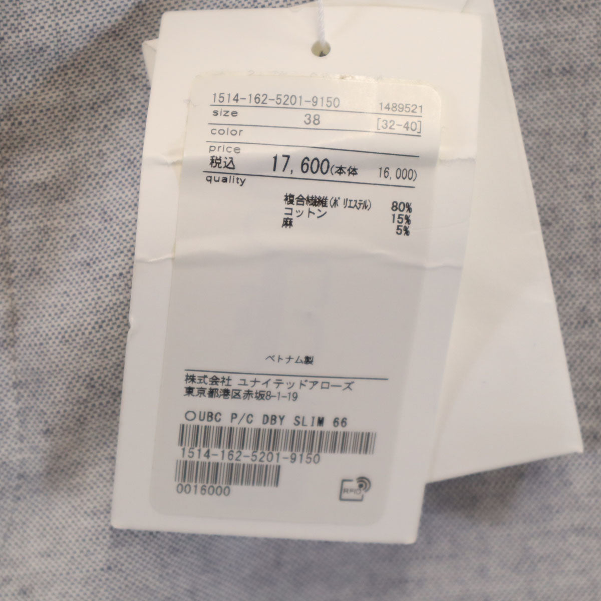 未使用 UNITED ARROWS ユナイテッドアローズ パンツ 38 グレー レディース