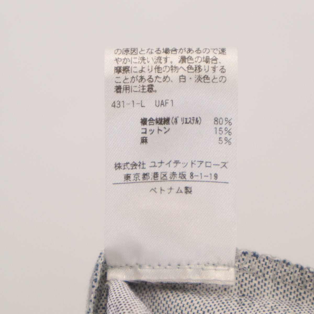 未使用 UNITED ARROWS ユナイテッドアローズ パンツ 38 グレー レディース