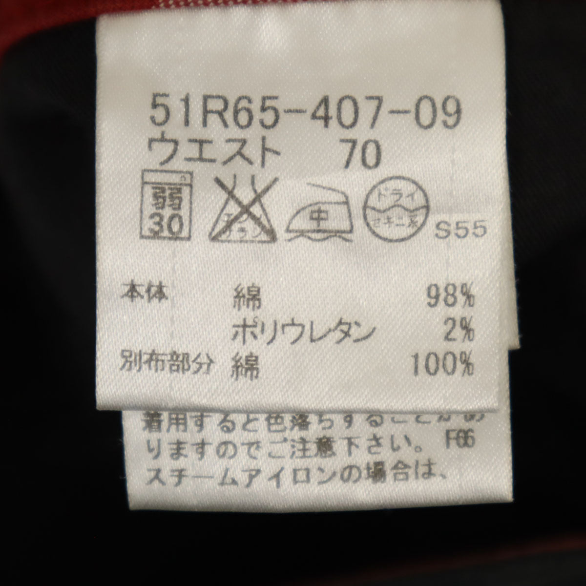 BLACK LABEL CRESTBRIDGE ブラックレーベルクレストブリッジ スリムパンツ 70 ブラック メンズ