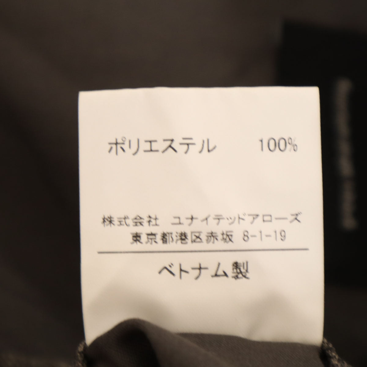 green label relaxing グリーンレーベルリラクシング イージー スラックスパンツ M チャコールグレー ユナイテッドアローズ メンズ