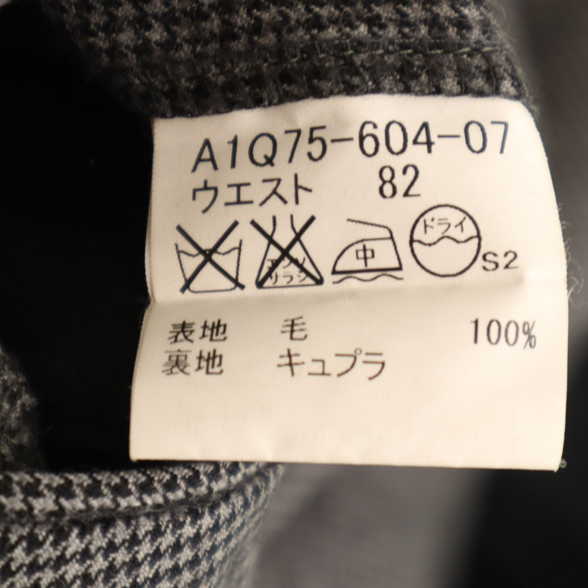 BURBERRY LONDON バーバリーロンドン 日本製 ハウンドトゥース柄 スラックスパンツ 82 チャコールグレー 三陽商会 千鳥格子 メンズ