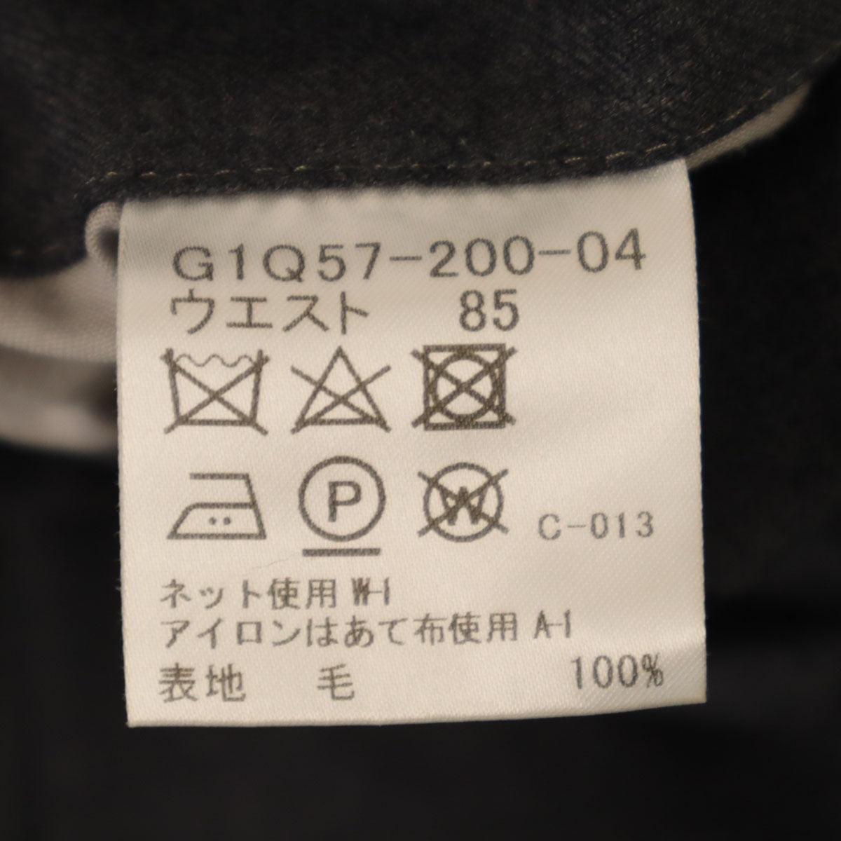 MACKINTOSH LONDON マッキントッシュロンドン 日本製 スラックスパンツ 85 チャコールグレー メンズ