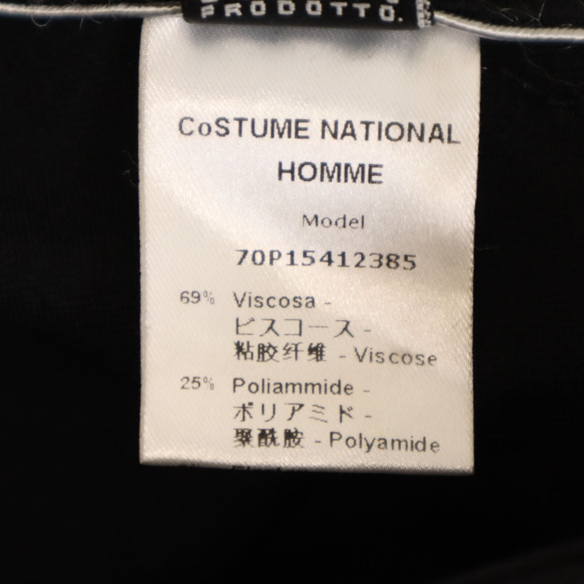 CoSTUME NATIONAL HOMME コスチュームナショナルオム イタリア製 スキニーパンツ 44 ブラック メンズ
