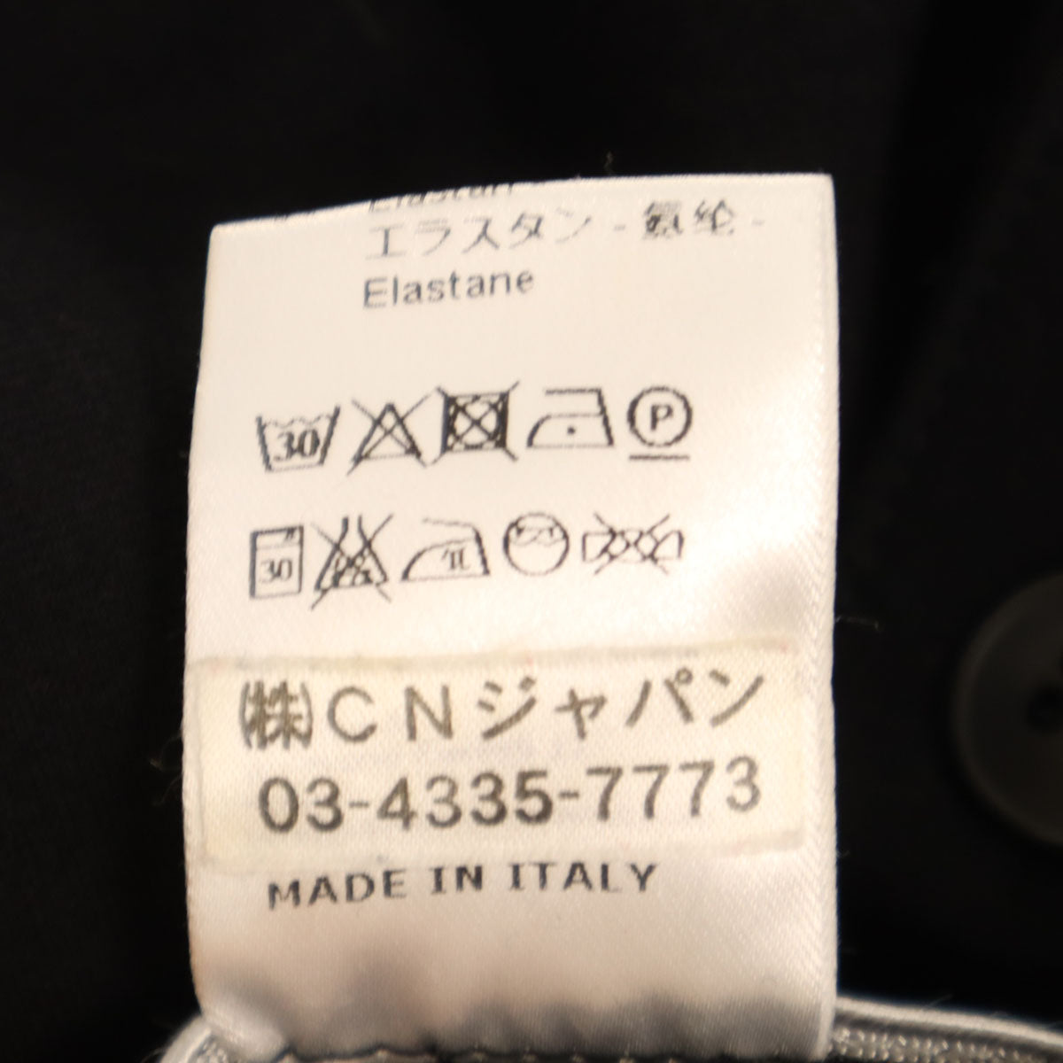 CoSTUME NATIONAL HOMME コスチュームナショナルオム イタリア製 スキニーパンツ 44 ブラック メンズ