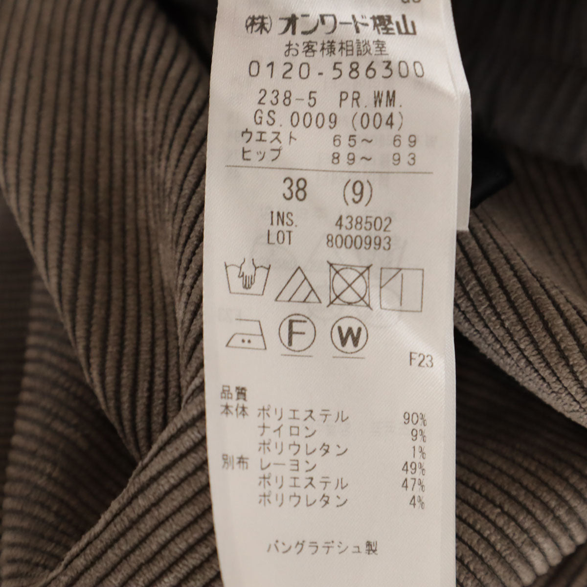 Area Free 自由区 コーデュロイパンツ 38 グレー レディース