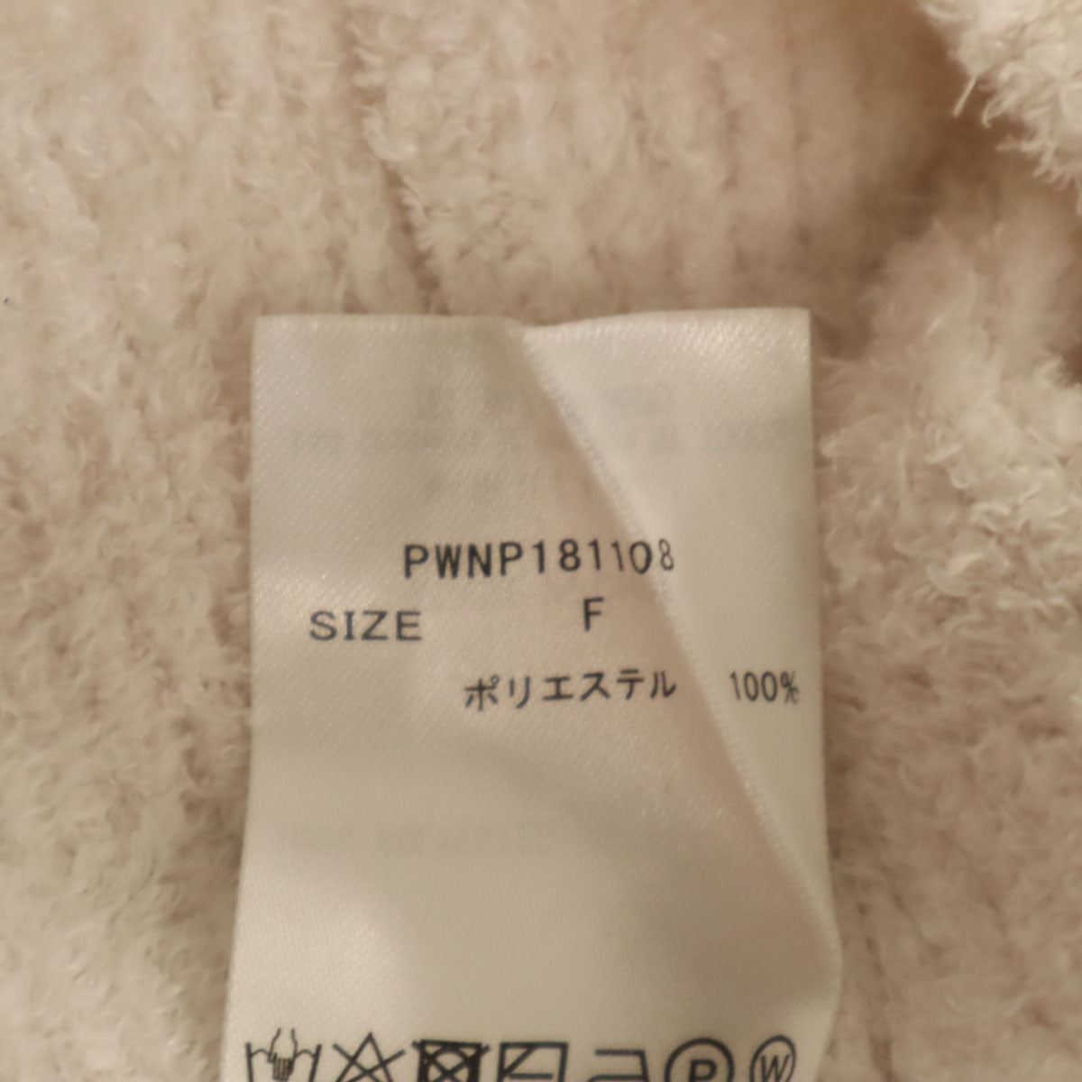 gelato pique ジェラートピケ ルームウェアパンツ F ピンク系 ふわもこ スパッツ レディース