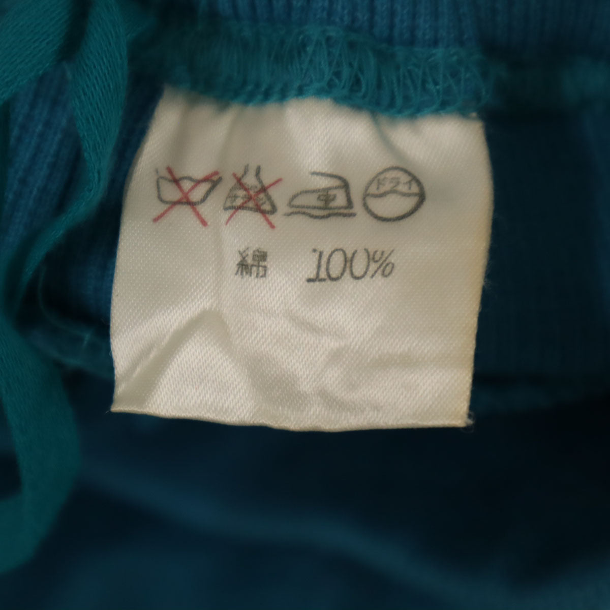 ISSEY MIYAKE イッセイミヤケ 80s 日本製 筆タグ ヴィンテージ サルエルパンツ ライトブルー レディース