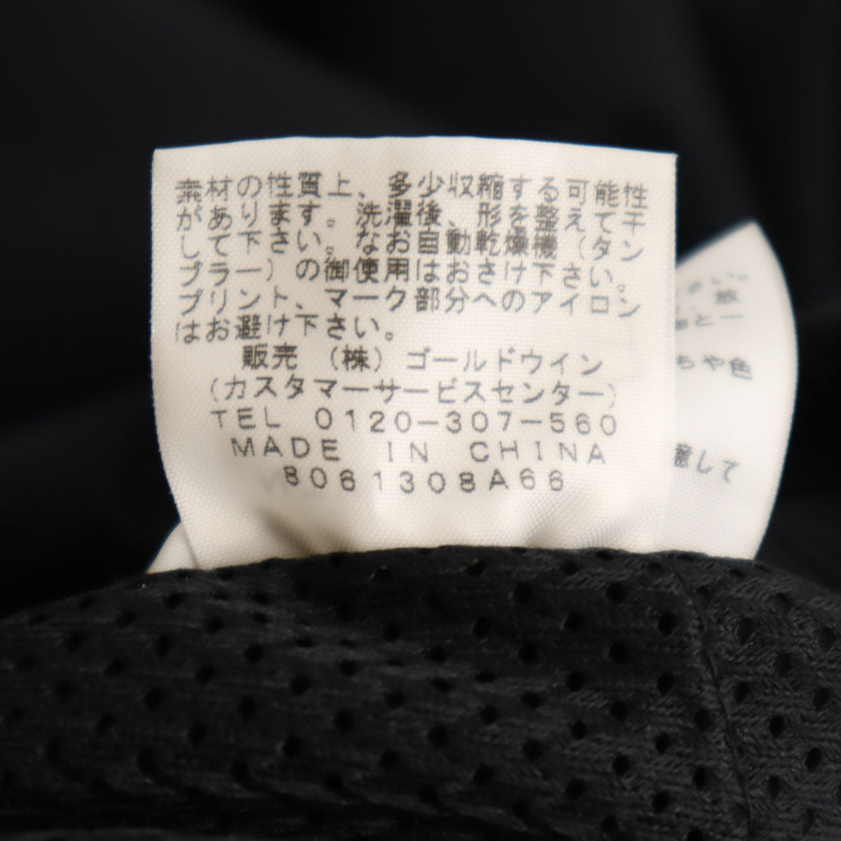 THE NORTH FACE ノースフェイス ナイロンパンツ M ブラック NTW52813 アウトドア メンズ