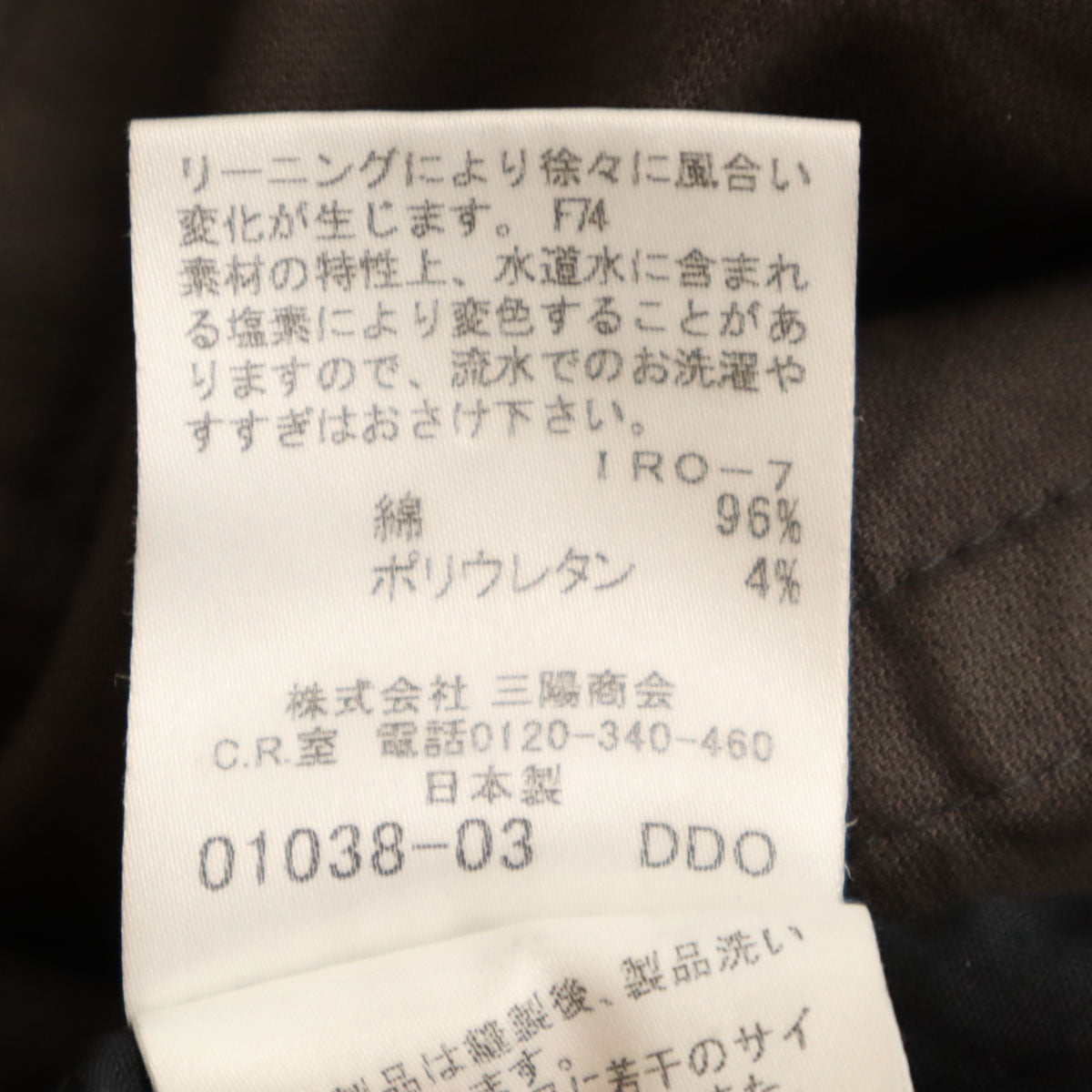 BURBERRY LONDON バーバリーロンドン チェック柄 パンツ 38 ブラウン 三陽商会 レディース