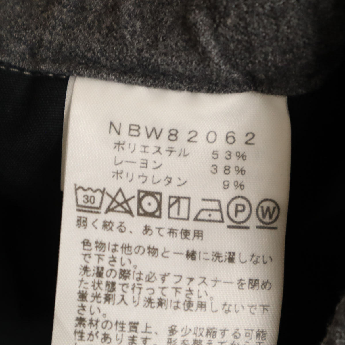 THE NORTH FACE ノースフェイス インヨーワイド スラックスパンツ L グレー NBW82062 アウトドア レディース