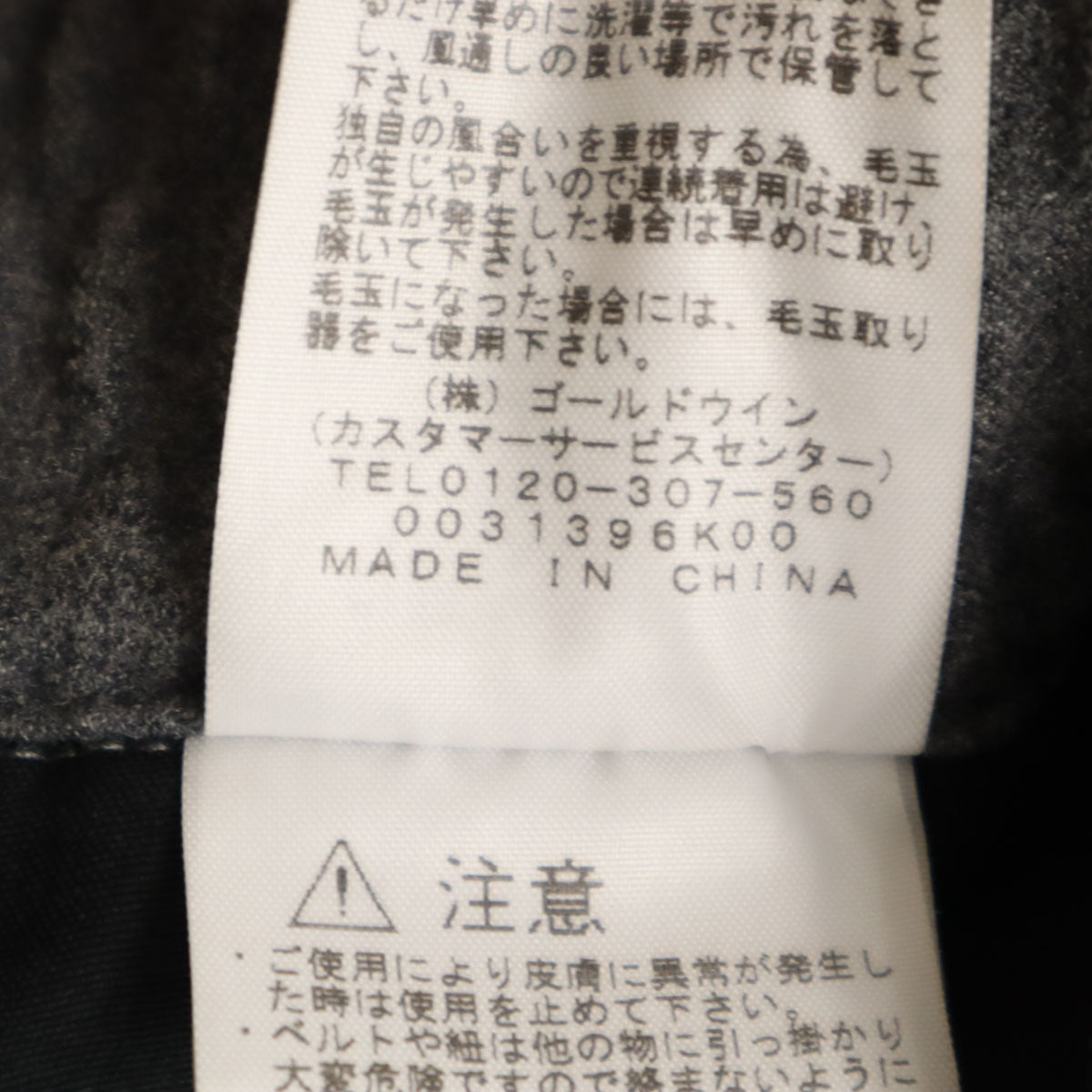 THE NORTH FACE ノースフェイス インヨーワイド スラックスパンツ L グレー NBW82062 アウトドア レディース
