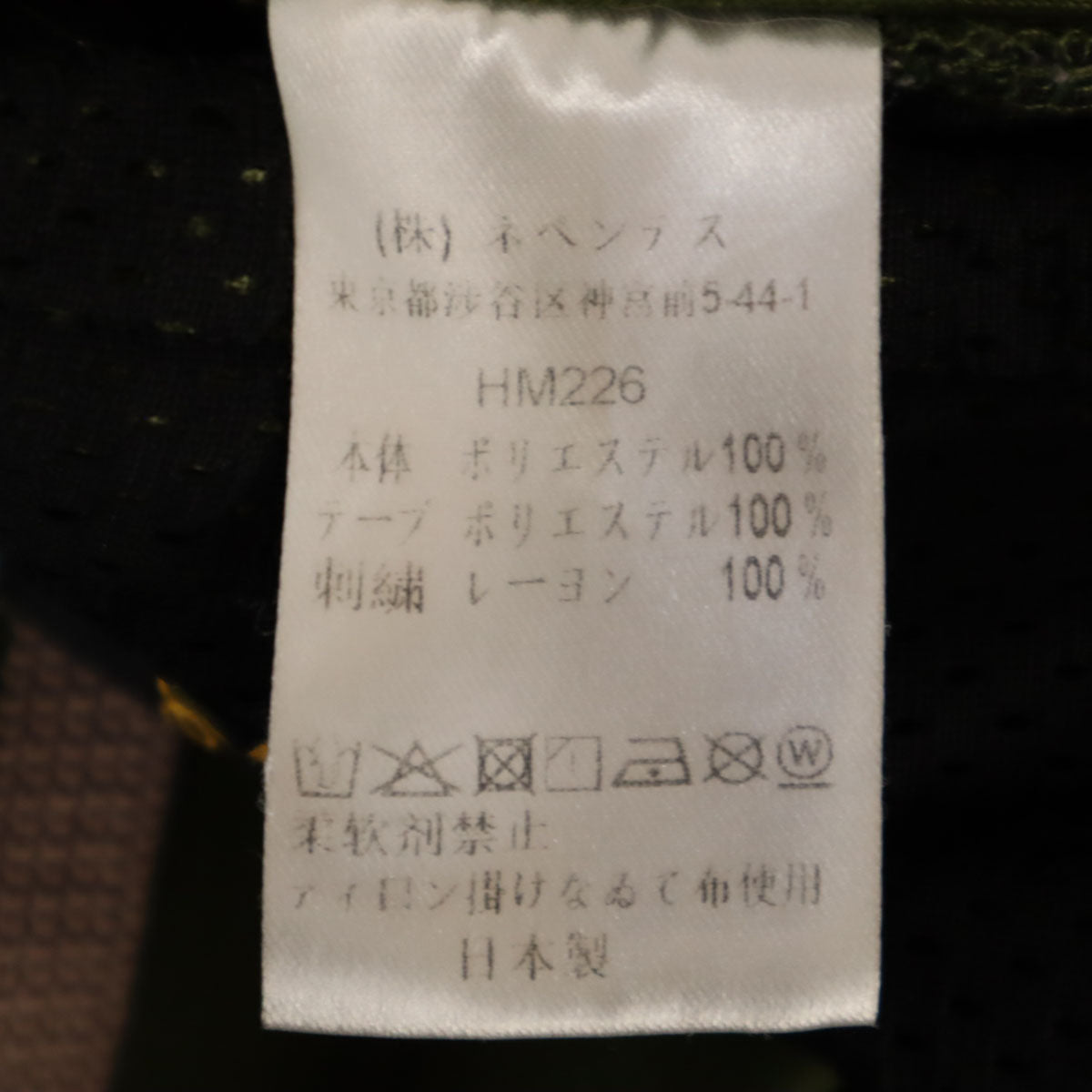 Needles ニードルス 日本製 トラックパンツ S カーキ メンズ