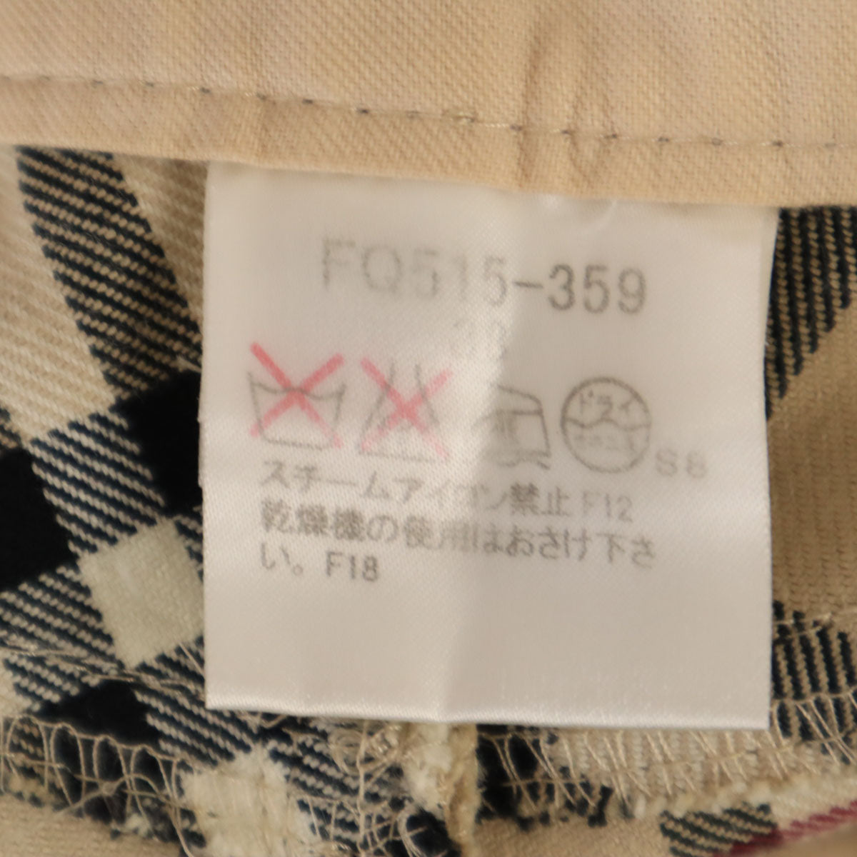 美品 BURBERRY LONDON BLUE LABEL バーバリー ロンドン ブルーレーベル 日本製 チェック柄 ロングパンツ 38 ベージュ 三陽商会 レディース