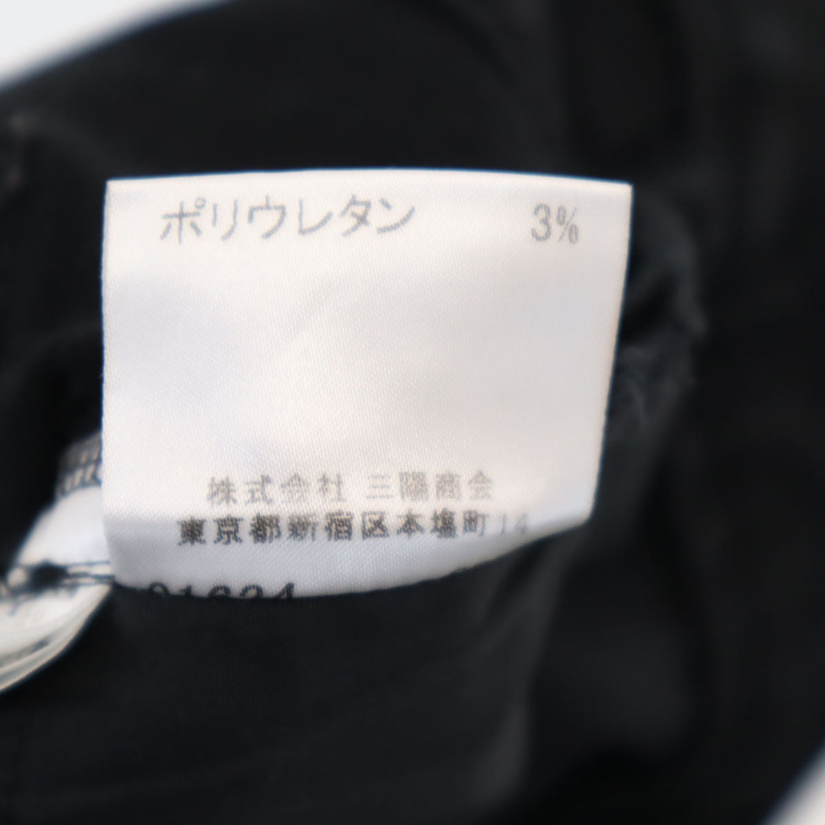 BURBERRY LONDON バーバリーロンドン ストレートパンツ 13 ブラック 三陽商会 レディース