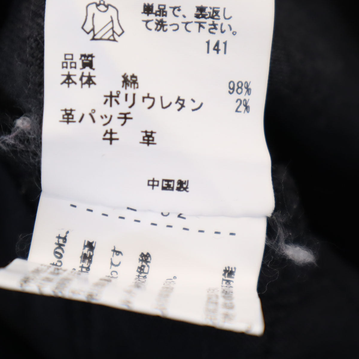 Paul Smith ポールスミス スキニーパンツ W24 ブラック レディース